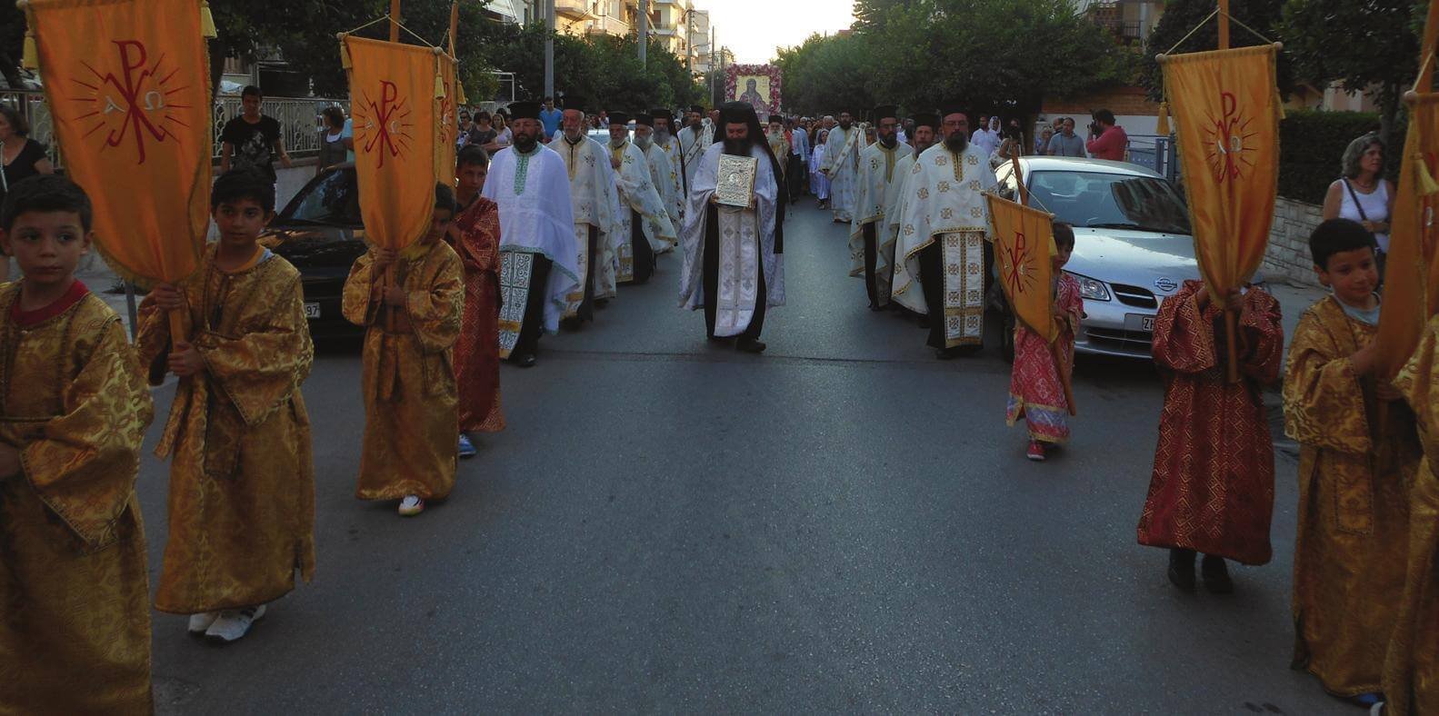 Πανήγυρις